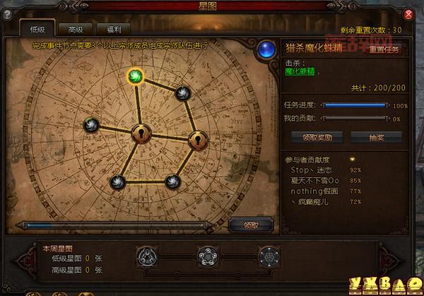 斗战神混沌模式怎么进？详细步骤解析