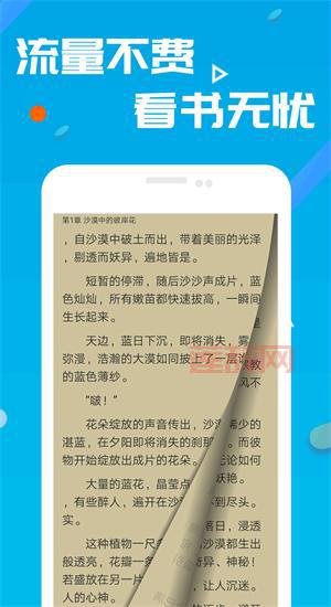当书网downbook手机版app：追书神器，小说资源免费看