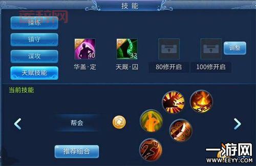 倩女幽魂甲士加点方案：从新手到高手，进阶之路全攻略