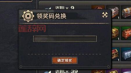 天谕礼包码大全：最新可用兑换码及领取攻略