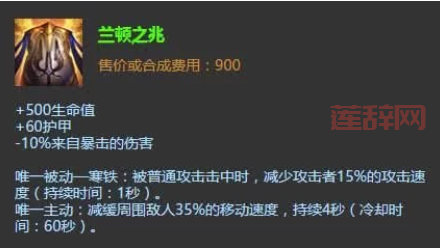 LOL皮城执法官蔚出装推荐：提高生存能力，团战冲锋！