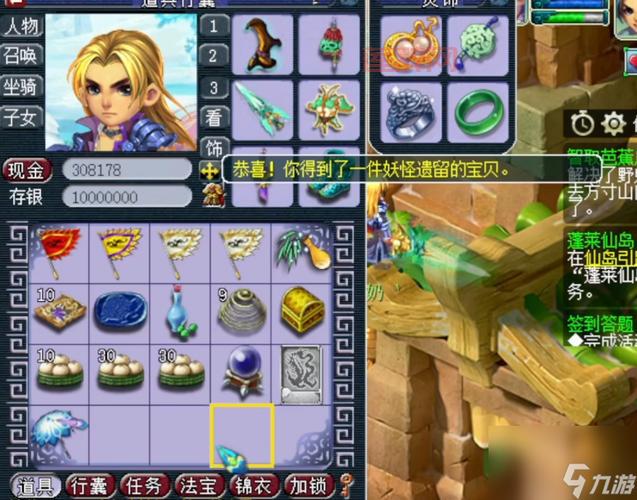 梦幻西游真假美猴王任务流程详解：如何分辨真假孙悟空？