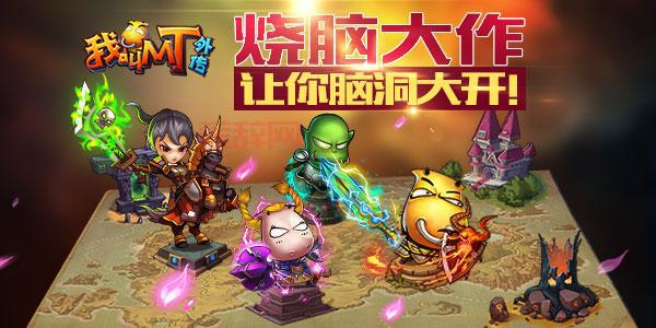 别踩白块儿：2014年现象级休闲手游，你玩过吗？