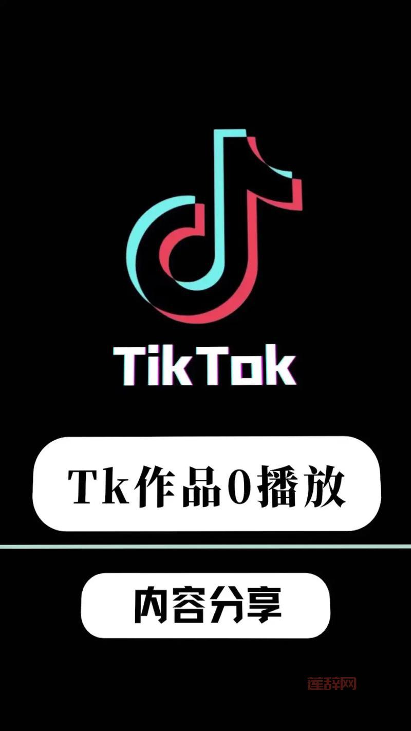 抖音国际版TikTok：体验不一样的短视频世界