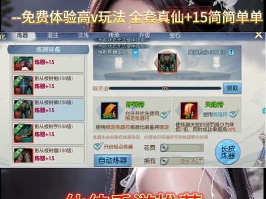 诛仙手游赚钱秘诀：教你轻松赚取海量金币！