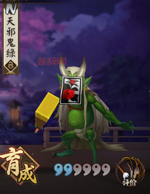 阴阳师天邪鬼绿收集攻略：从新手到大神，教你快速刷满！