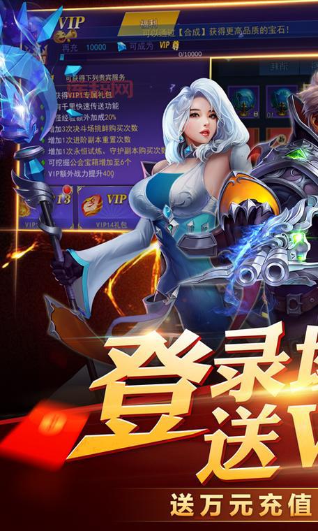 魔神战纪：西方魔幻MMORPG，炫丽技能等你体验