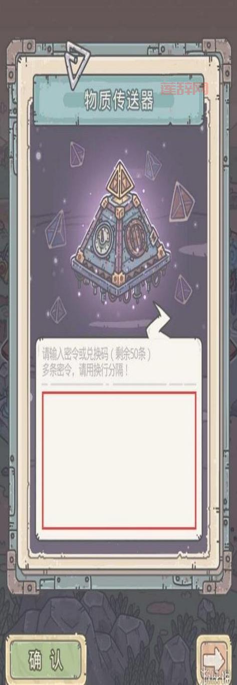 最强蜗牛密令汇总：失效即删，持续更新