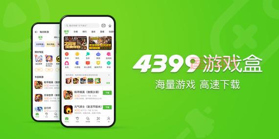 绿光浏览器下载：华军软件园，免费高速，一键安装