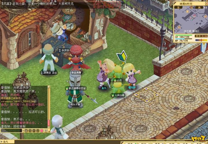 魔力宝贝2下载：173魔力宝贝2专区，游戏资料全都有！