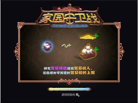 QQ家园守卫战：简单易上手的休闲益智游戏，保卫家园不受侵犯