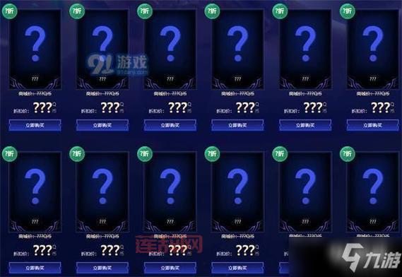 LOL幸运召唤师12月活动攻略：如何增加中奖概率？