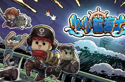 小小航海士：低价高品质，1元体验精彩航海世界