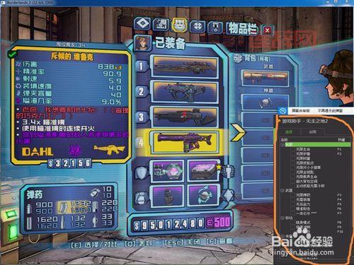 无主之地2金钥匙获取方法：兑换码、游戏内获取、交易市场