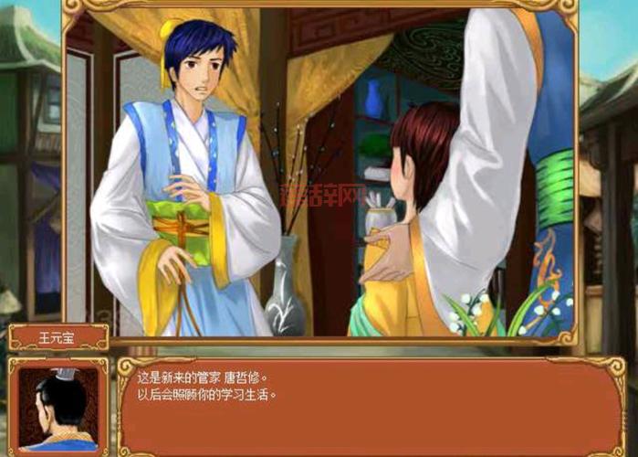 皇后养成计划结局攻略：成就女皇之路，解锁隐藏结局！