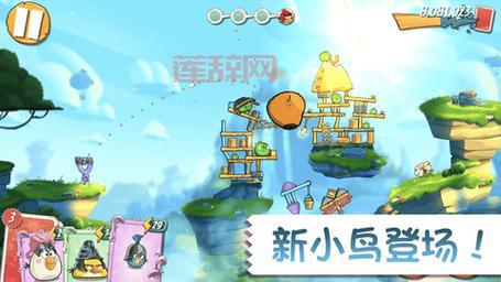 愤怒的小鸟太空版激活码：解锁无限乐趣，畅玩太空冒险！