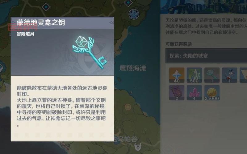 灵魂之尘：探索试炼，挑战成功即可获得！