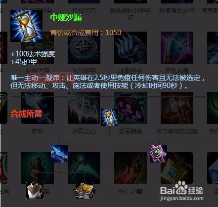 英雄联盟机械公敌兰博出装攻略：打野刺客路线装备推荐