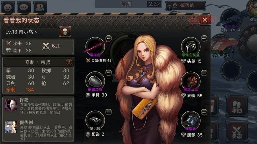 LOL屠夫最强出装：渴血战斧+黑色切割者+斯特拉克的挑战护手