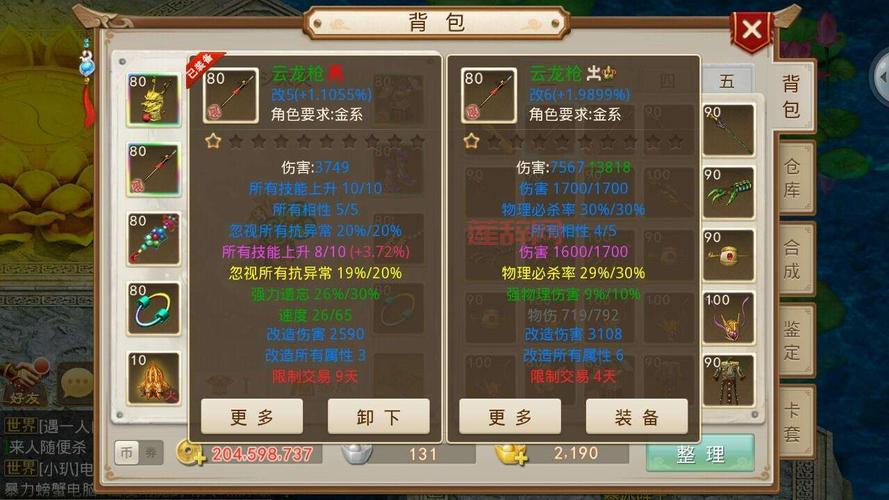 问道刷道必备指南：从新手到大神，刷道秘诀全掌握！