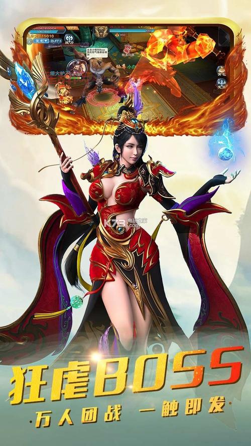 梦幻隋唐下载：精美画风，玄幻RPG手游！