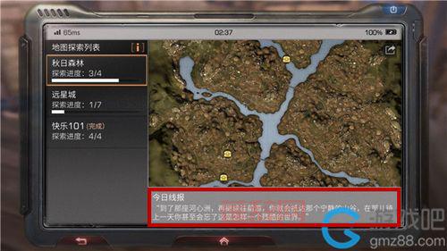 秋日森林探索：明日之后地图全解析，带你玩转秋景！