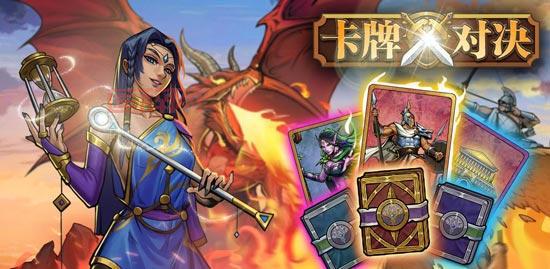 魔卡幻想电脑版：升级卡牌，解锁高级技能，策略对决更精彩！