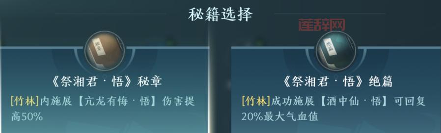 剑网3丐帮技能连招教学：从新手入门到进阶高手，掌握丐帮技能连招技巧！