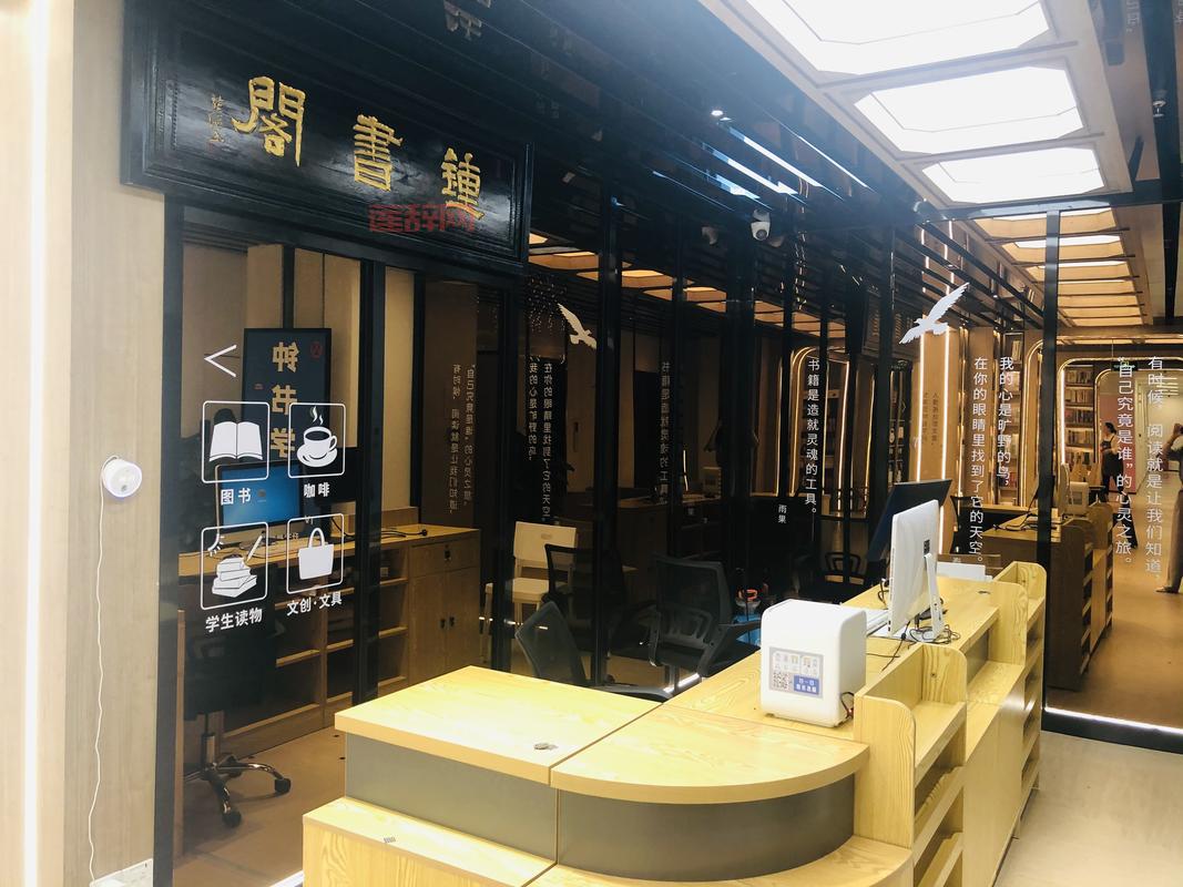 御书屋：书海无涯，自由徜徉