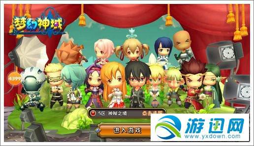 梦幻神域：Q萌众神乱斗，卡牌4.0时代巅峰之作！