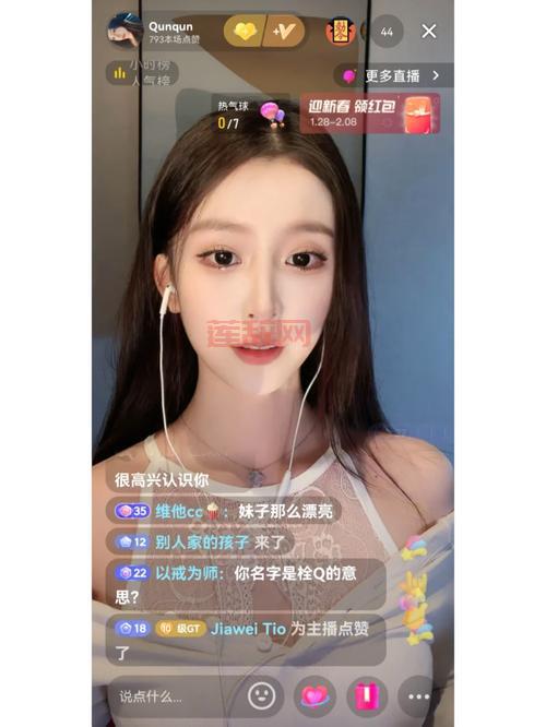 夜蝶直播app下载安装：丰富直播内容，满足你的娱乐需求！