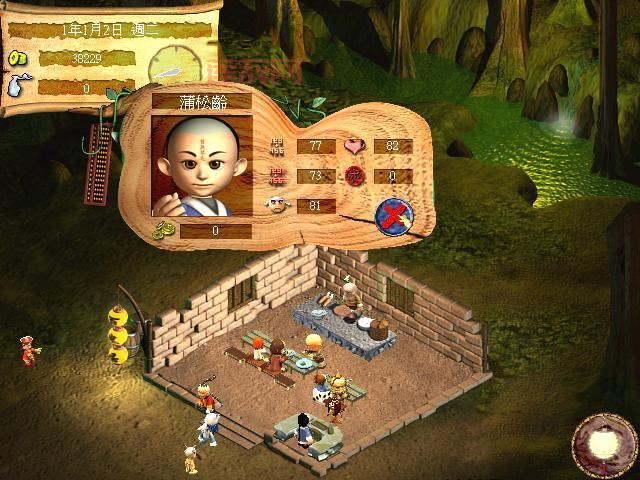 百鬼夜宴中文版下载地址：快速下载，开启奇幻之旅