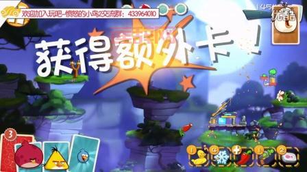 疯狂的小鸟怎么玩？全方位攻略，助你成为高手！