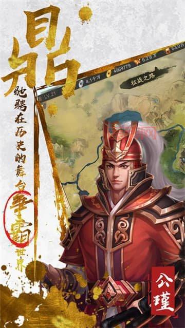 三足鼎立新手入门：主线任务、武将培养、快速升级攻略！