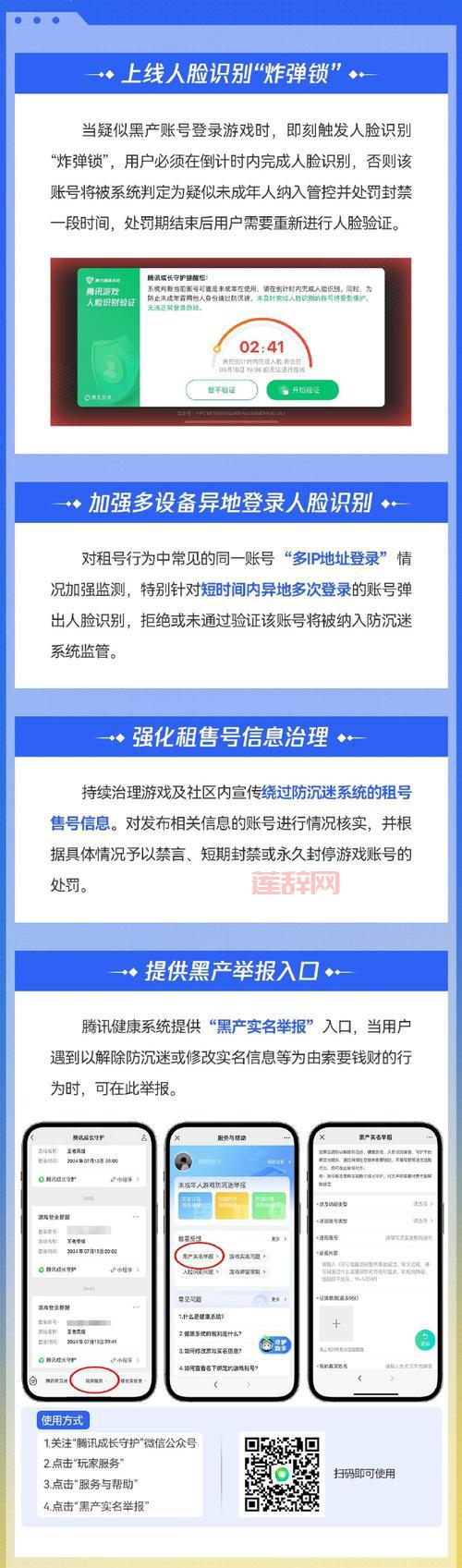 腾讯手机游戏：从休闲竞技到策略对战，满足你的游戏需求
