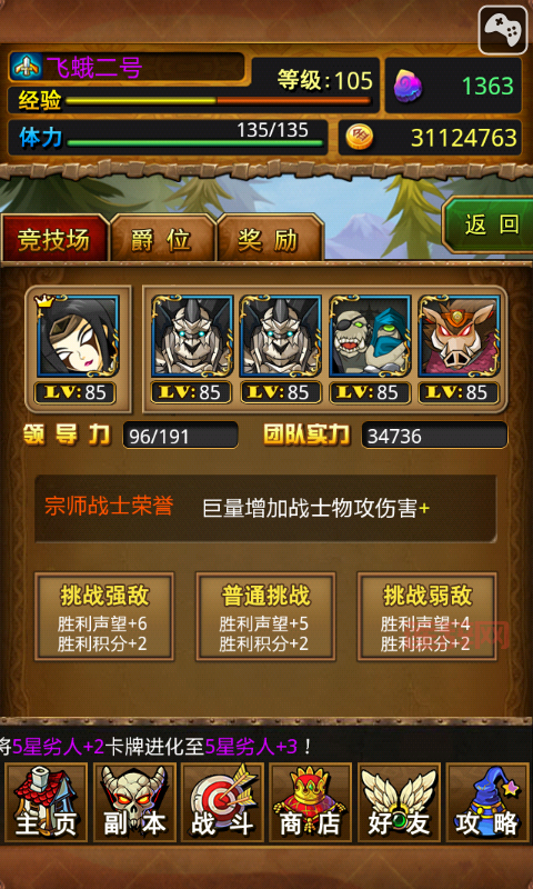 我叫MT装备掉落大揭秘：稀有武器、金龙史诗首饰、套装获取指南