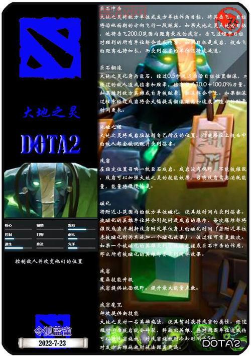DOTA2：复仇之魂出雷神，技能搭配解析，带你玩转新套路！