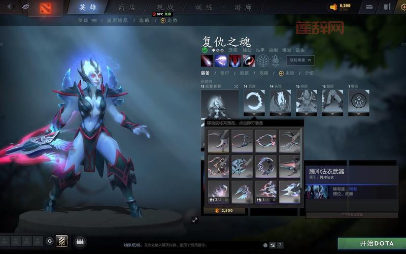 DOTA2：复仇之魂出雷神，技能搭配解析，带你玩转新套路！