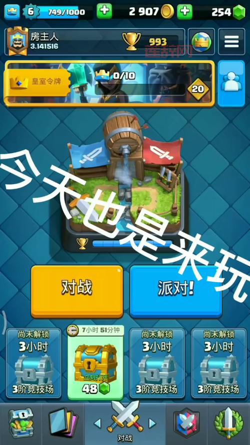 竞技场战争2：新手入门指南，快速上手战斗技巧