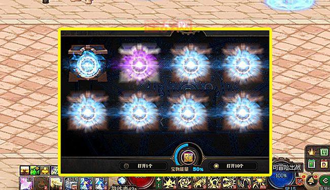 DNF黑钻售货机出货一览：面包牛奶、霸王契约、神秘奖励等你来抽