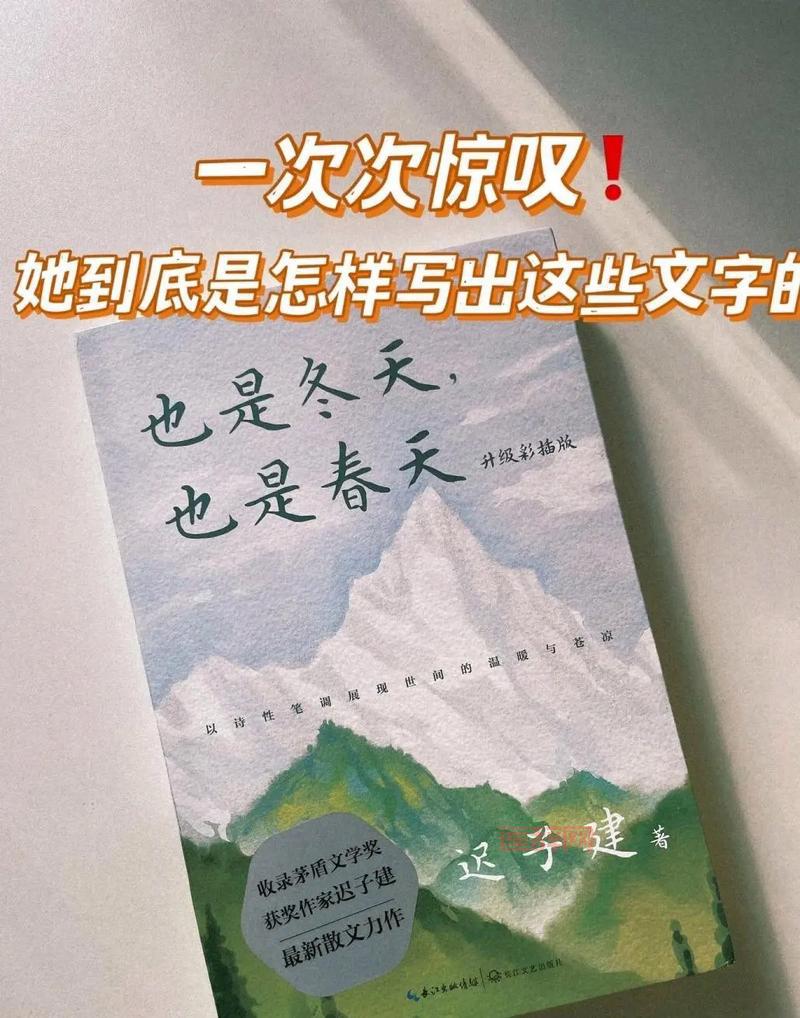 神剑情天3情任务攻略：沉浸剧情，体验浪漫爱情故事