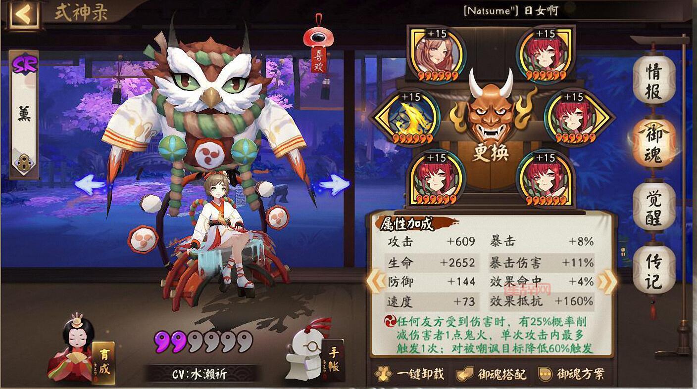 椒图御魂选择大揭秘：地藏、木魅、招财猫，哪个更适合你？