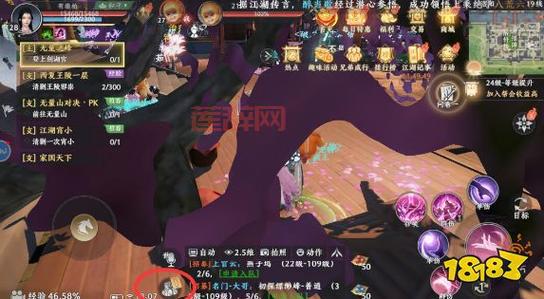 天龙八部3D手游礼包领取：最新活动礼包码免费领取