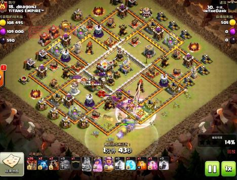 QQ部落11-3：三王打全场！天女狗球流轻松过关