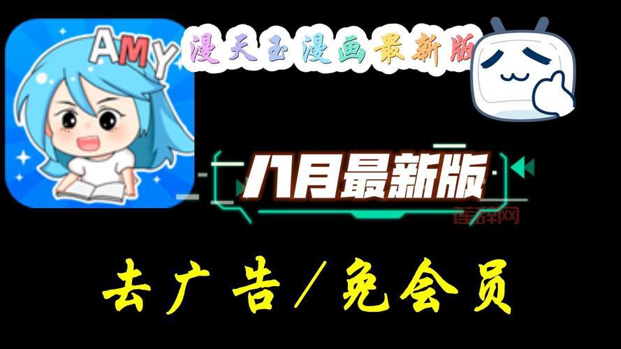 MIMEIAPP官网版(入口) - 详细分类，超快加载，免费追漫必备！