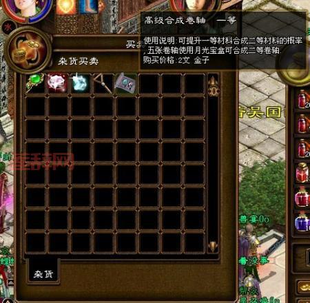 绿色征途：165级完美签名装备，月光宝盒合成升级