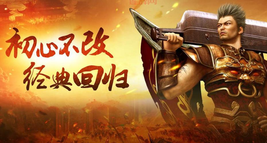 笑傲江湖OL经典服公测！双11红包雨福利狂欢，邀你共度江湖盛宴！