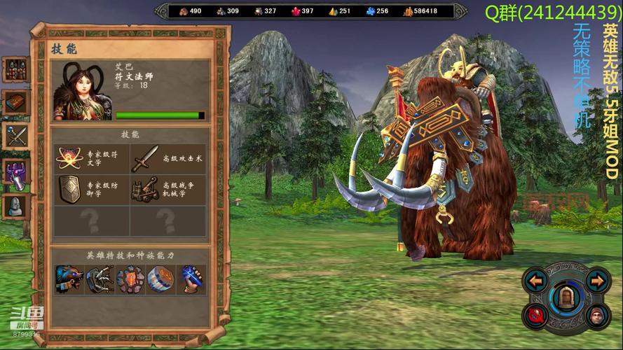 英雄无敌5东方部落：全面攻略，助你称霸战场