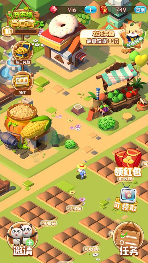 模拟农场16手游：手机上也能体验农场生活