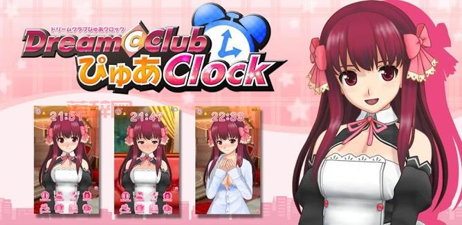 梦幻俱乐部：第四局，谁将成为你的梦幻女孩？